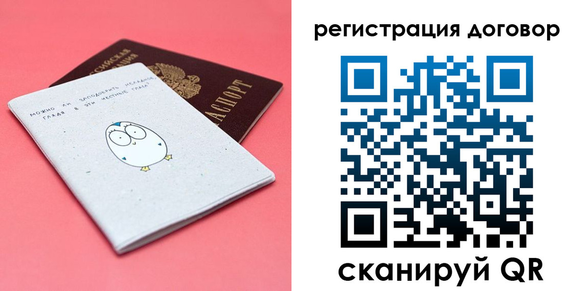 пропишу в квартире в Саратовской области