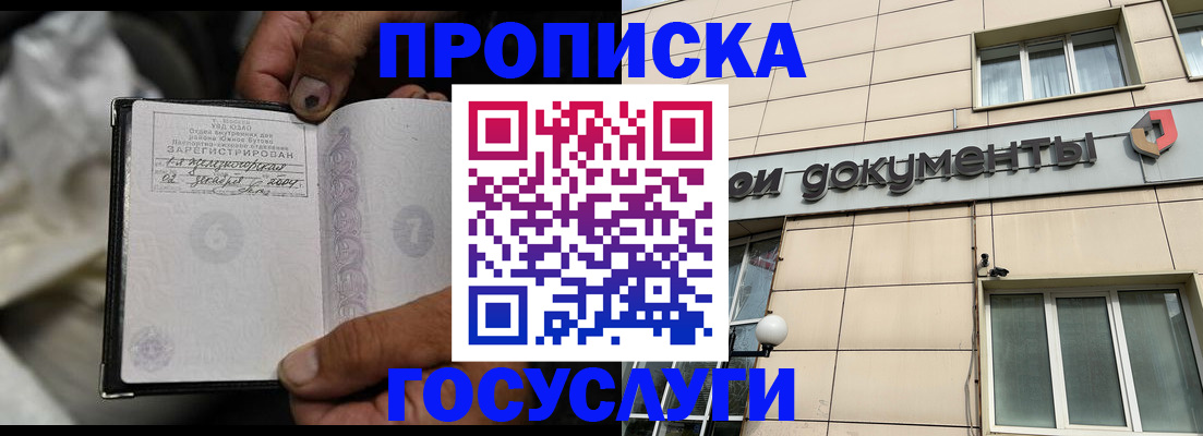 найти адрес прописки в Саратовской области