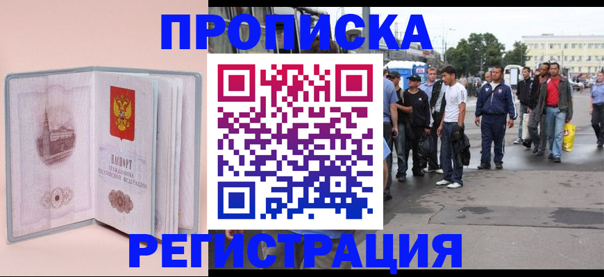регистрация для школы в Саратовской области